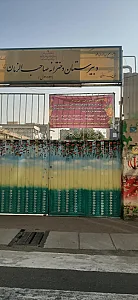 ابتدایی شهید قدمی