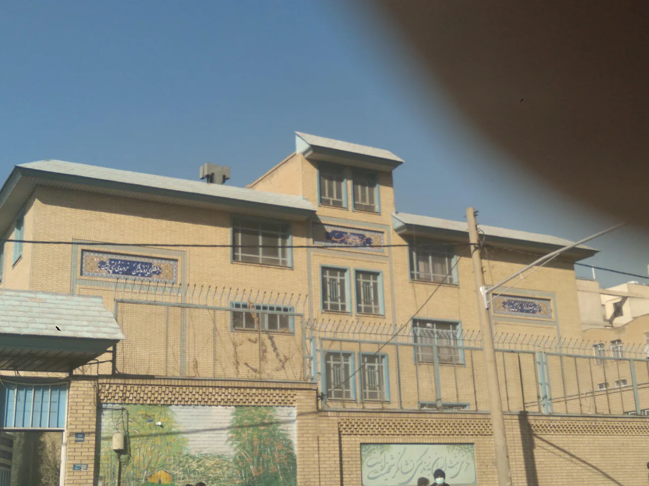 مدرسه پسرانه نمونه دولتی فرهنگ توحید - تصویر 5