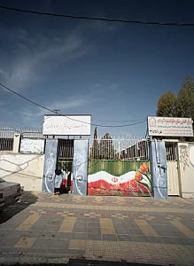 مدرسه جواد الائمه