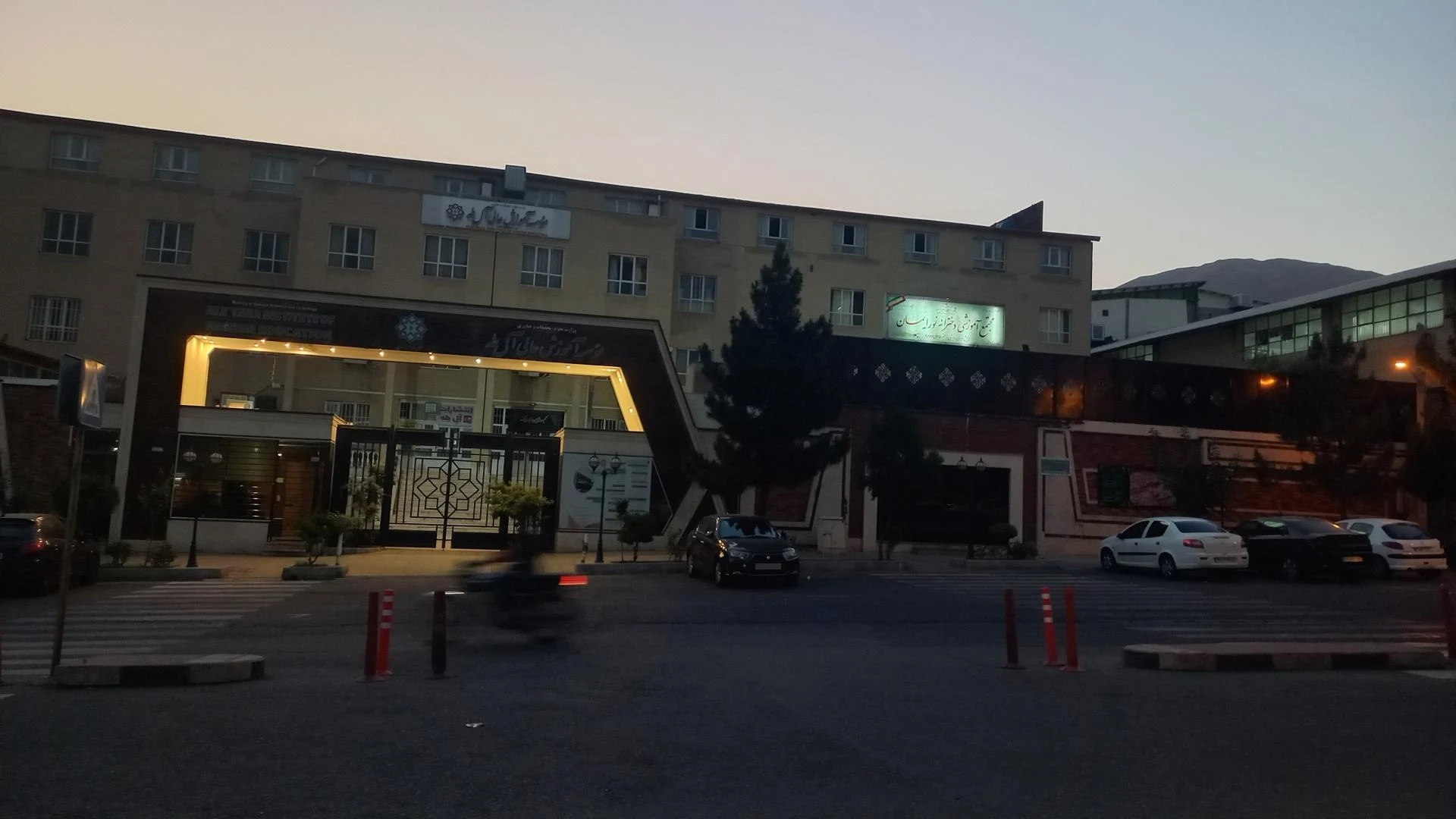 دبستان و راهنمایی میعاد - تصویر 2