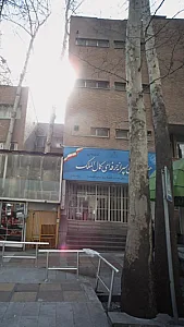 هنرستان و مرکز پیش دانشگاهی کمال الملک
