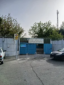 مدرسه غدیر