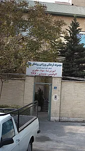 متوسطه اول روشنگر