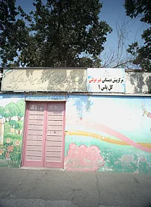 مدرسه عبدالله کیانی