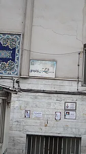 مدرسه