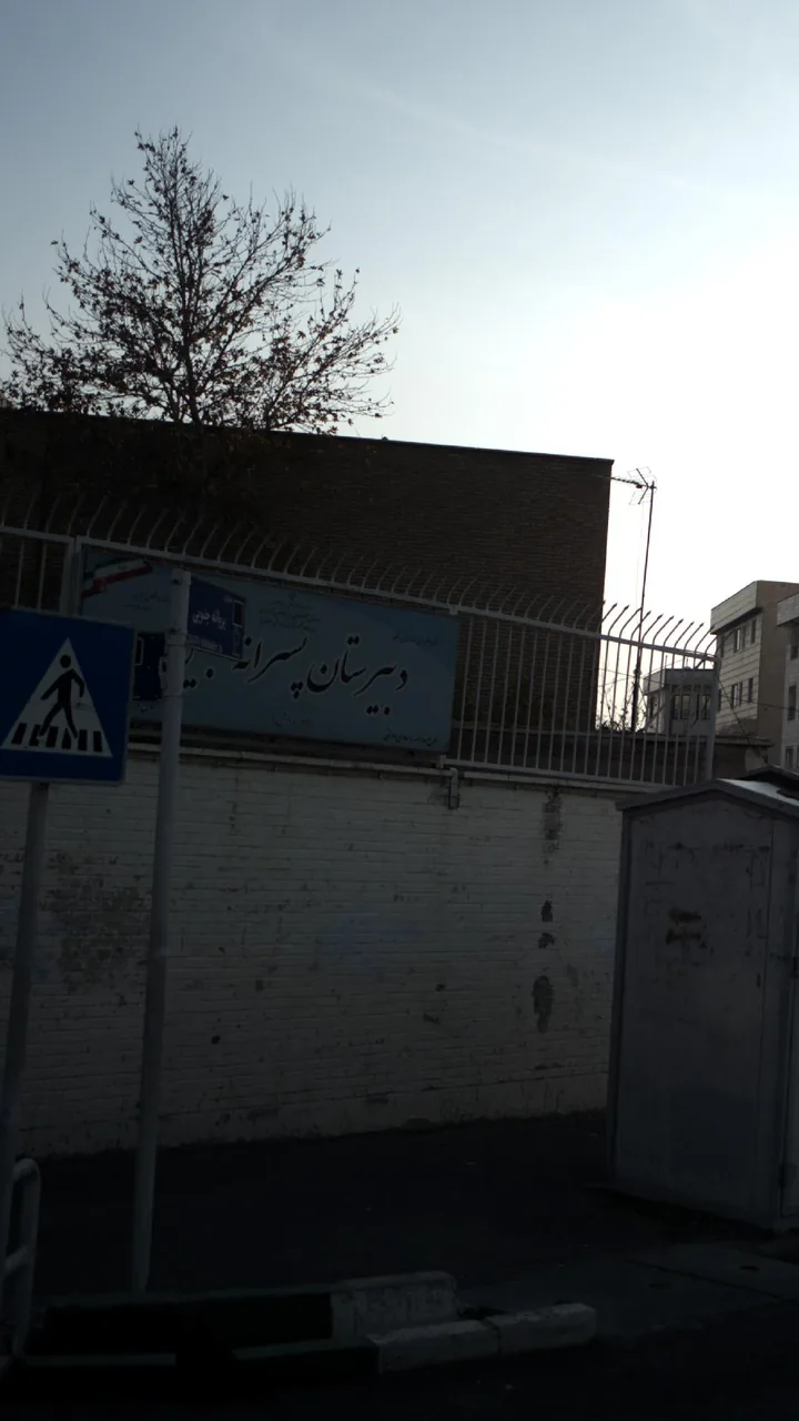 مدرسه راهنمایی مبین - تصویر 5