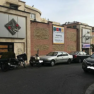 دبیرستان سلام نجم الثاقب