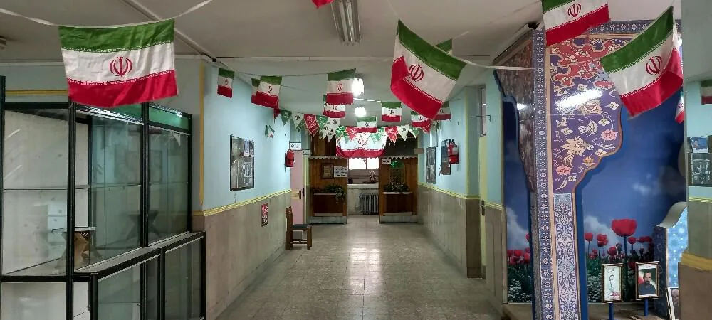 مدرسه راهنمایی جوادالائمه تهران - تصویر 3