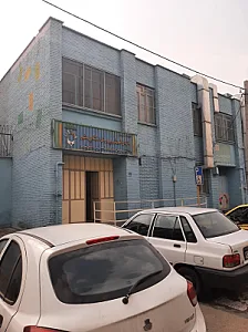 مدرسه استثنایی حاج قاسم همدانی