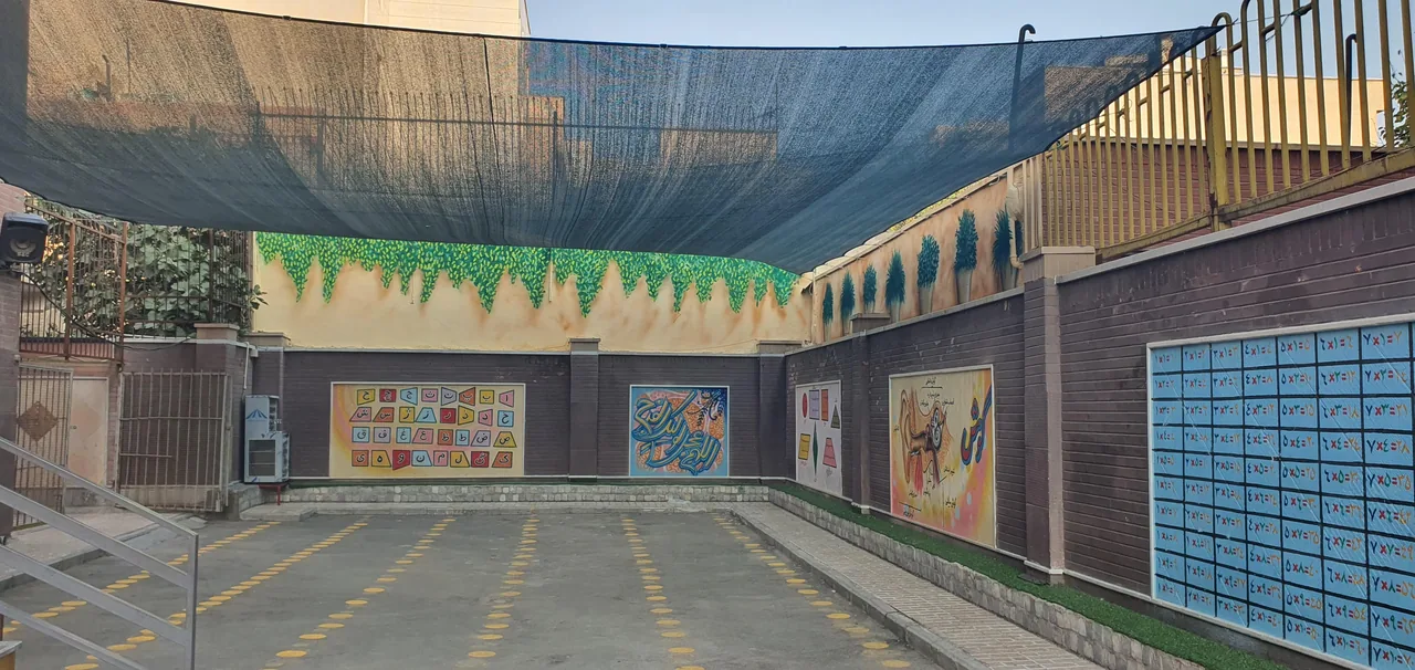 مدرسه زنده یاد مهدی لاهوتی - تصویر 2