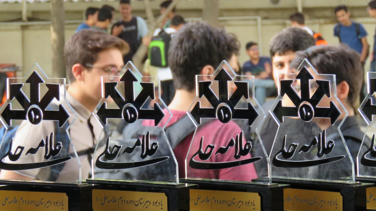 مجتمع آموزشی علامه حلی ۱۰ دوره دوم - تصویر 3