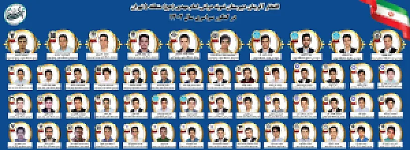 مدرسه نمونه دولتی امام مهدی