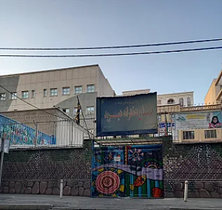 دبستان هوشمند دخترانه هیربد