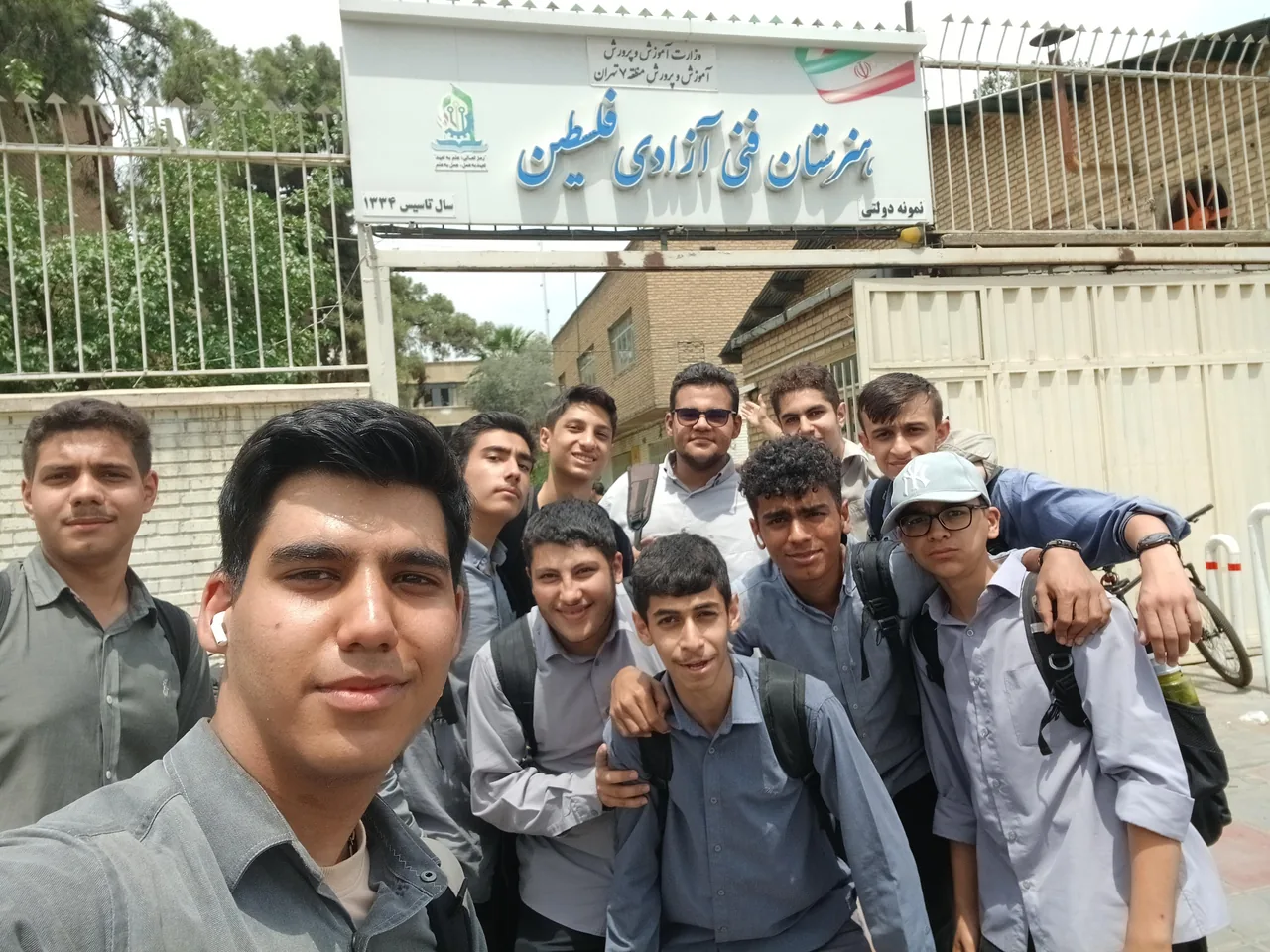 هنرستان آزادی فلسطین