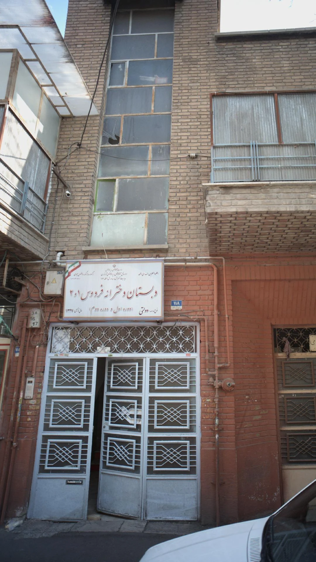 مدرسه شهید دیالمه