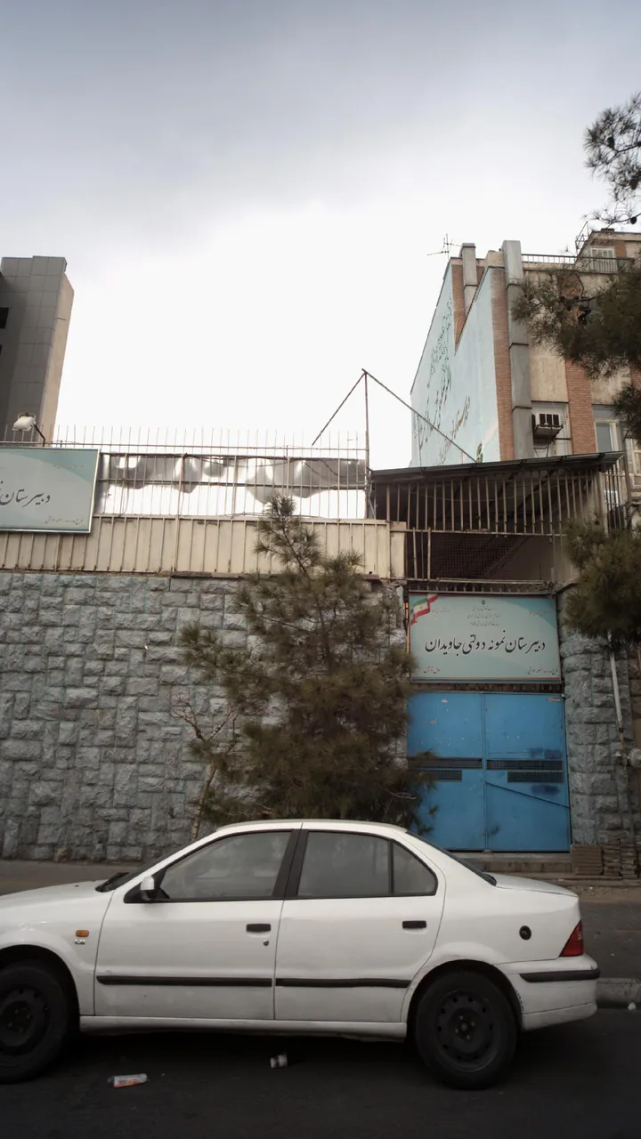 دبیرستان نمونه دولتی جاویدان - تصویر 2