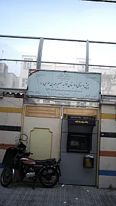 مجتمع آموزشی خواجه نصیرالدین طوسی متوسطه اول و دوم