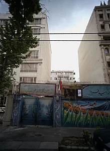آموزشگاه آزادعلمی امید فردا