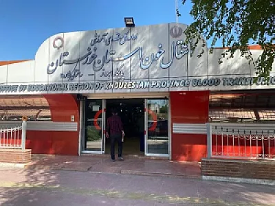 پایگاه اهدای خون کیانپارس