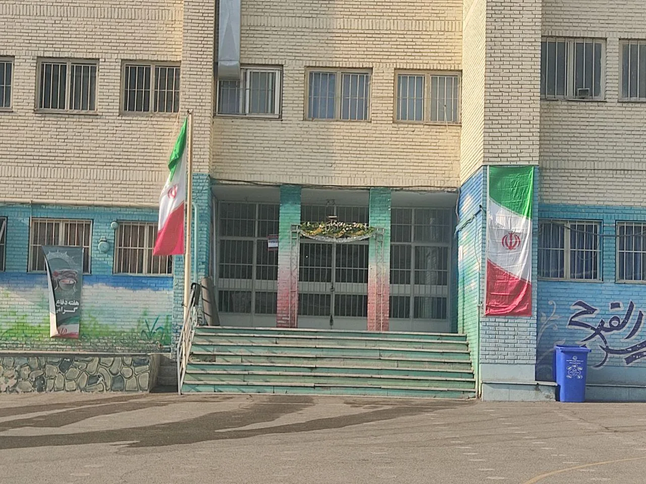 مدرسه آیت الله طالقانی