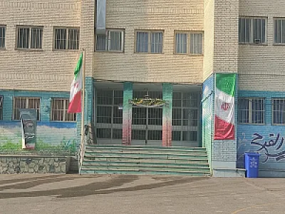 مدرسه آیت الله طالقانی
