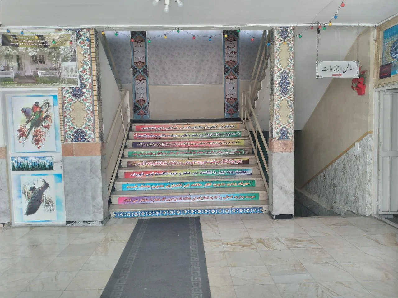 مدرسه آیت الله طالقانی - تصویر 6