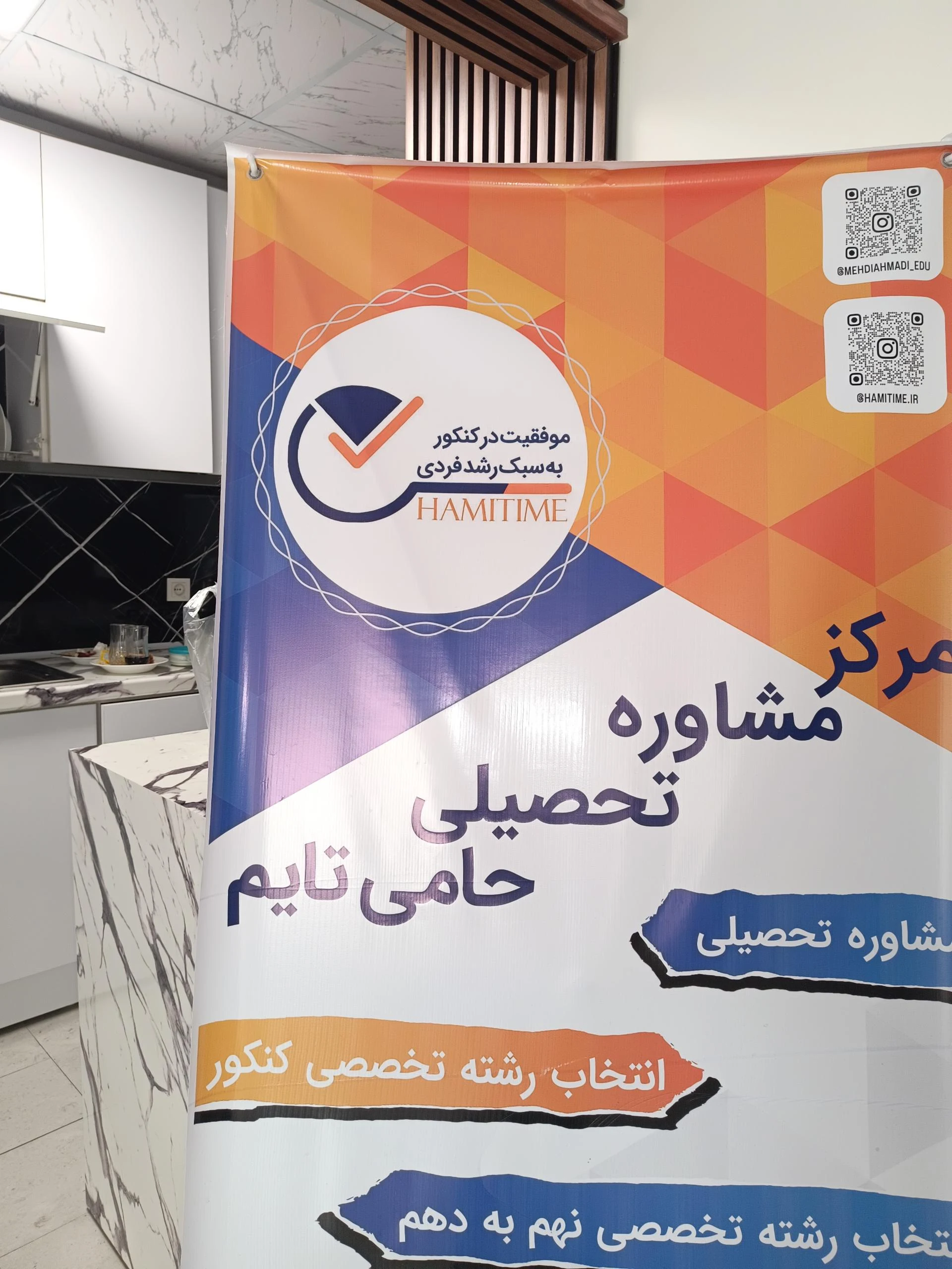مدرسه شهید بنکدار
