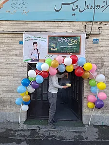 دبستان و راهنمایی دخترانه نسوان
