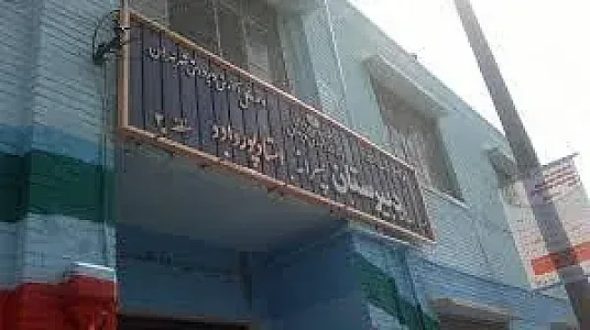 دبیرستان استاد پورداود