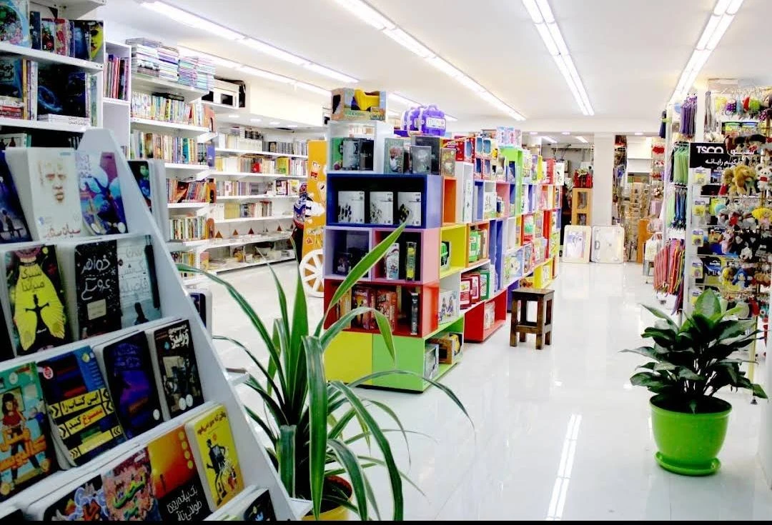 کتابفروشی رشد - تصویر 4