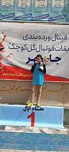 دبیرستان اندیشه امام