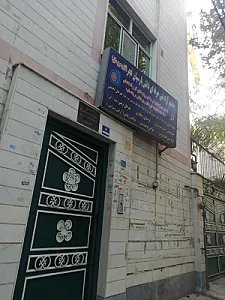 مؤسسه نیکوکاری رعد الغدیر