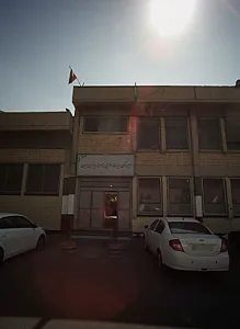 مدرسه جابر ابن حیان