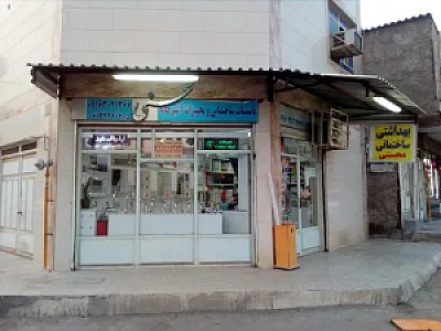فروشگاه بهداشتی و ساختمانی محسنی