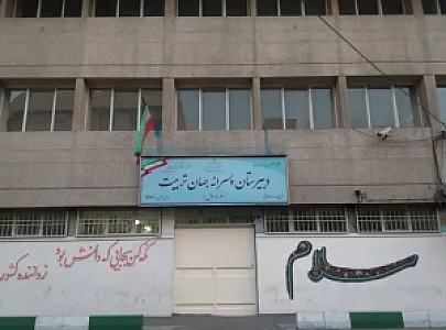 مدرسه جهان تربیت