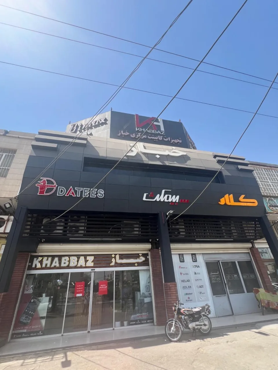 فروشگاه خباز (تجهیزات کابینت و آشپزخانه) - تصویر 6
