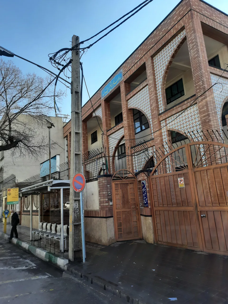دبیرستان دوره اول حق شناس