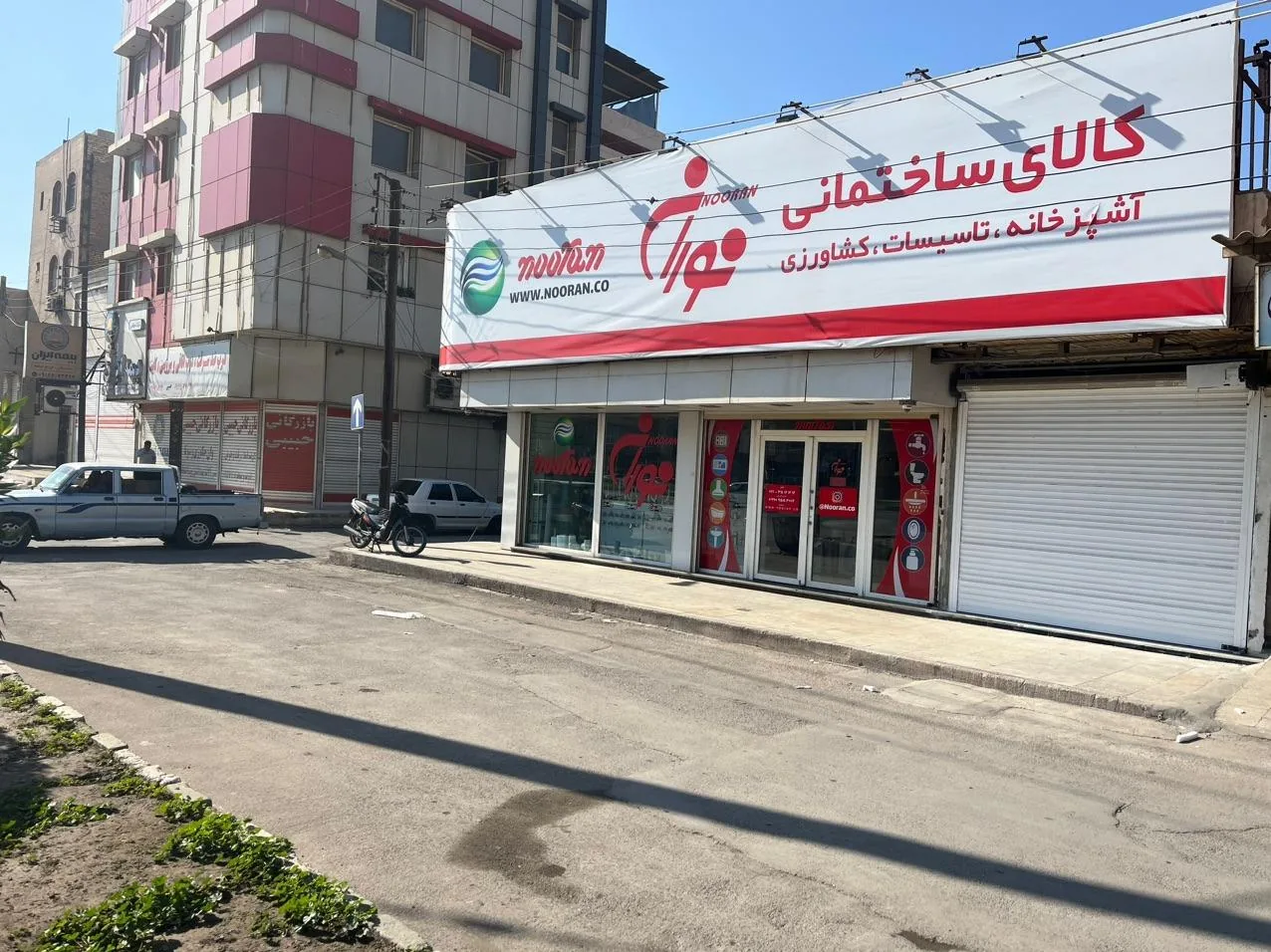 فروشگاه کالای ساختمانی نوران - تصویر 6