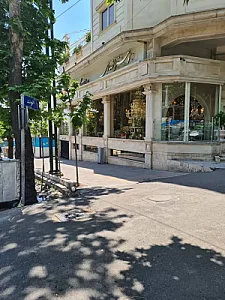 دبستان شهید باهنر