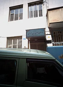 دبستان موسی ابن عمران
