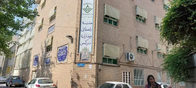 دبیرستان نرگس