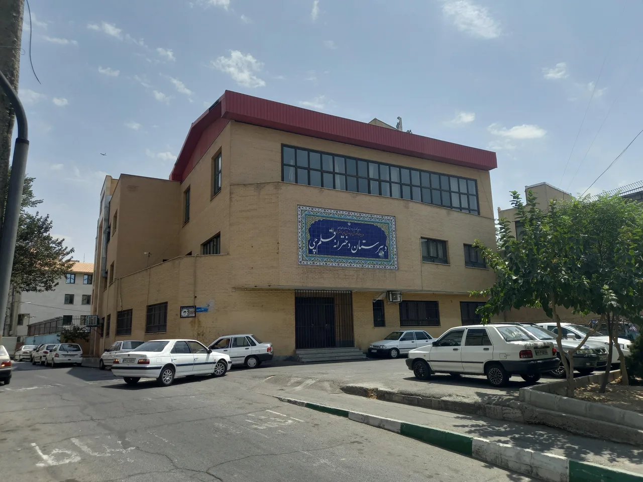 مدرسه قلم چی - تصویر 2