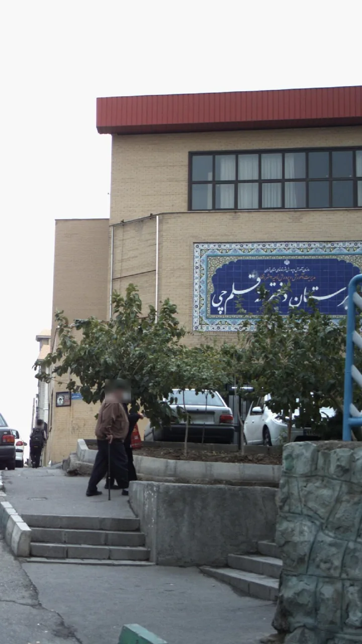 مدرسه قلم چی - تصویر 4