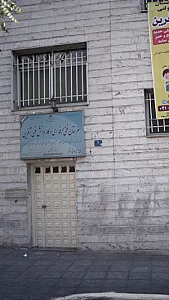 هنرستان فنی حرفه ای و کار دانش فن آفرین