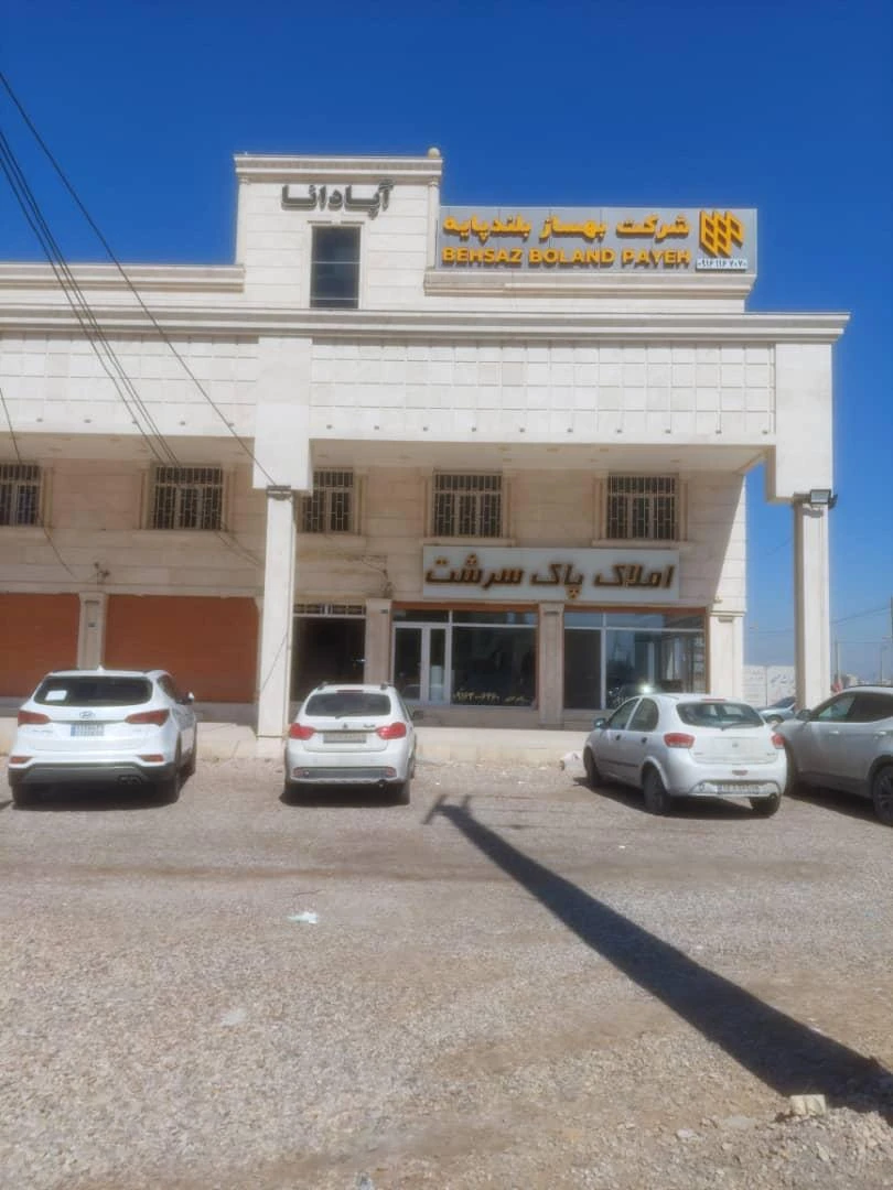 شرکت بهساز بلند پایه - تصویر 5