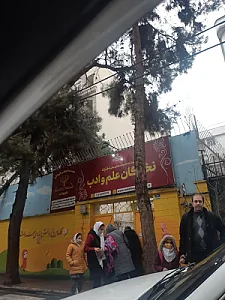 نخبگان علم و ادب