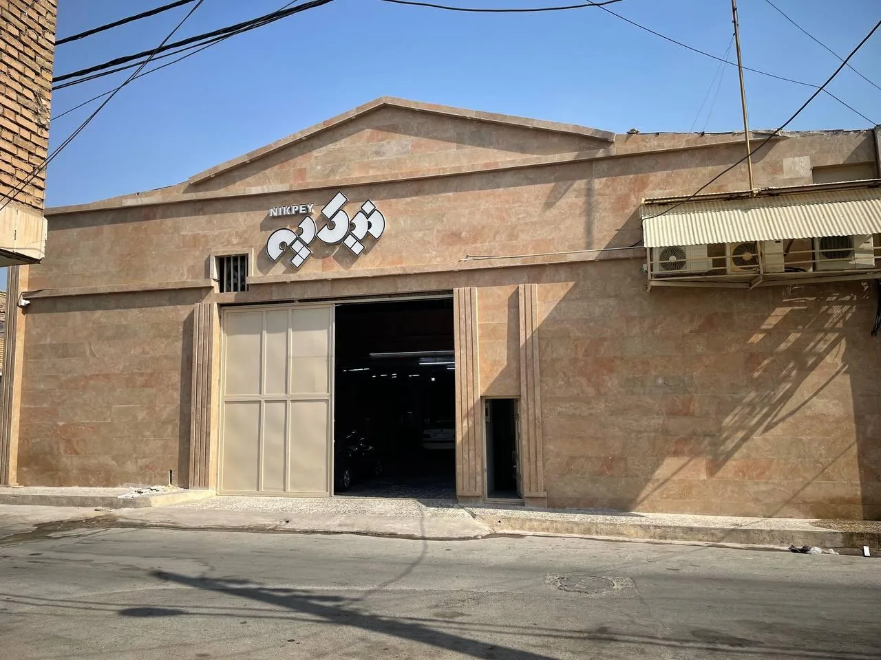 پخش لوازم ساختمانی بهداشتی نیک پی - تصویر 5
