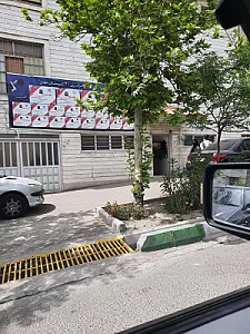 مدرسه مهر