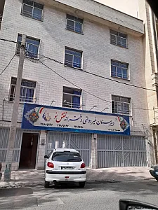 دبیرستان نقش نو