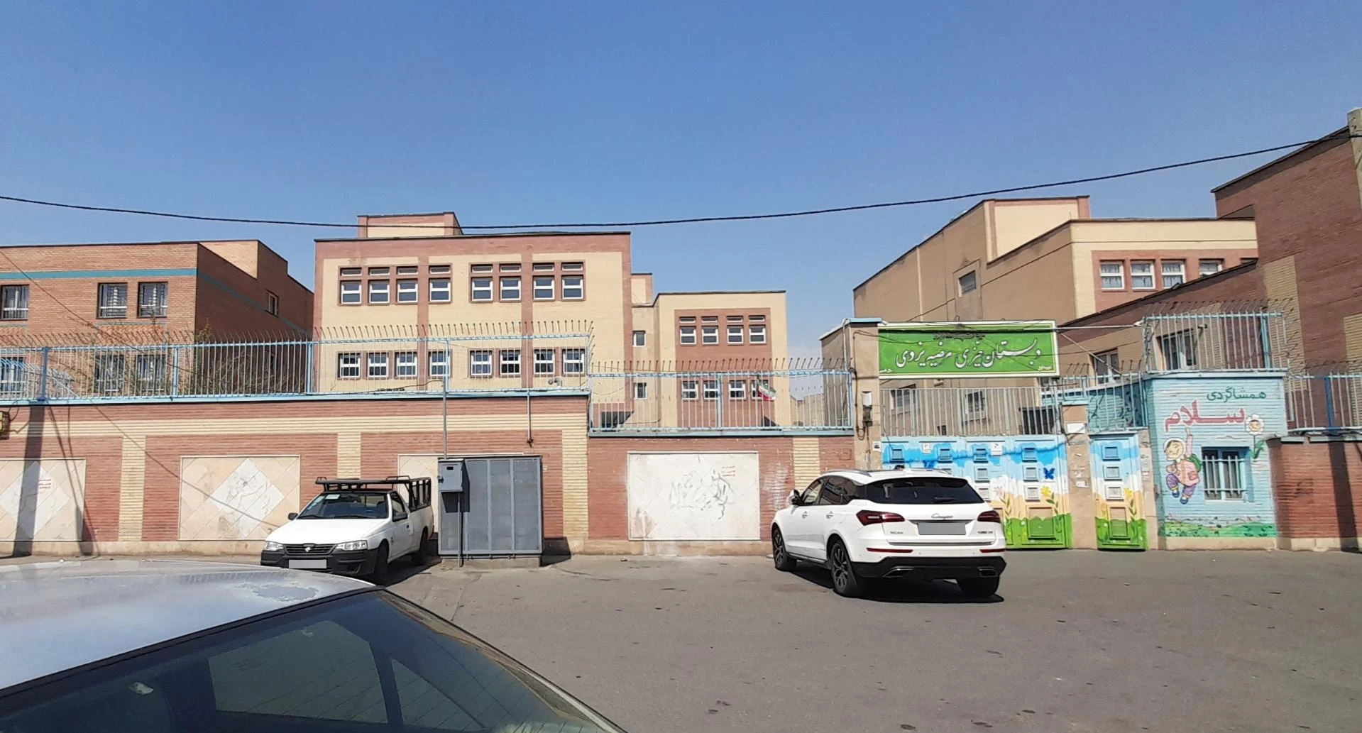 هنرستان کارو دانش دخترانه آفرینش